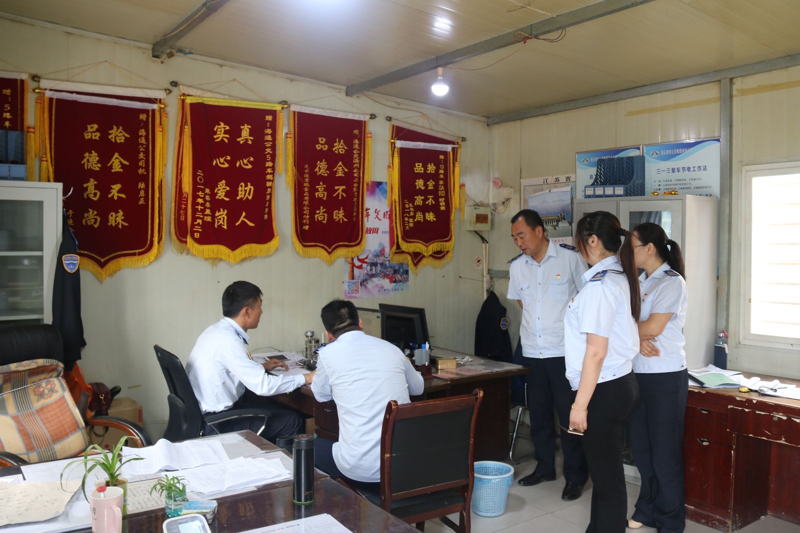 公交集團(tuán)海通公交公司組織開展工作作風(fēng)、工作紀(jì)律檢查活動(dòng)
