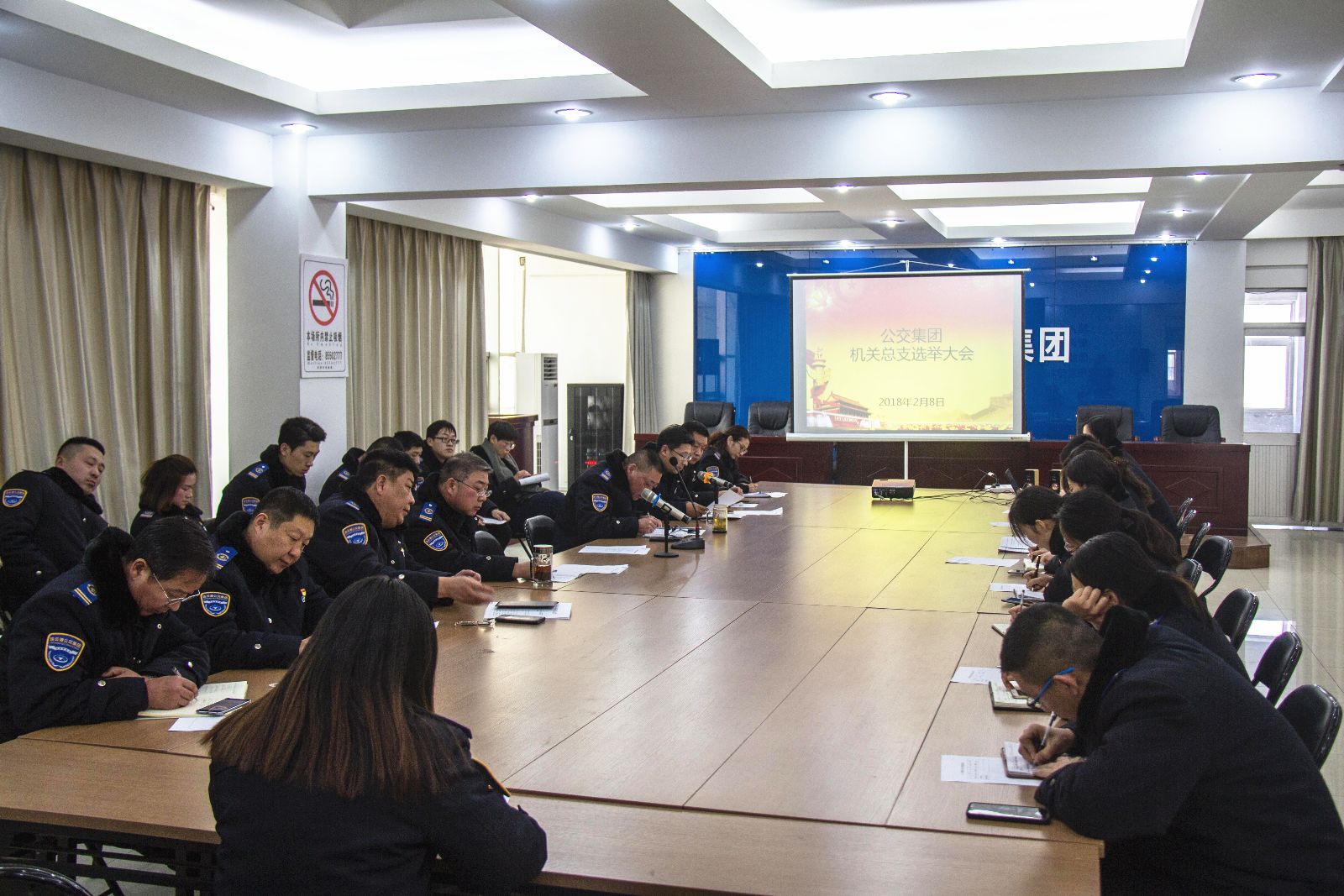 突出政治功能，推動(dòng)基層黨組織規(guī)范化建設(shè) ——公交集團(tuán)機(jī)關(guān)總支召開(kāi)黨員大會(huì)