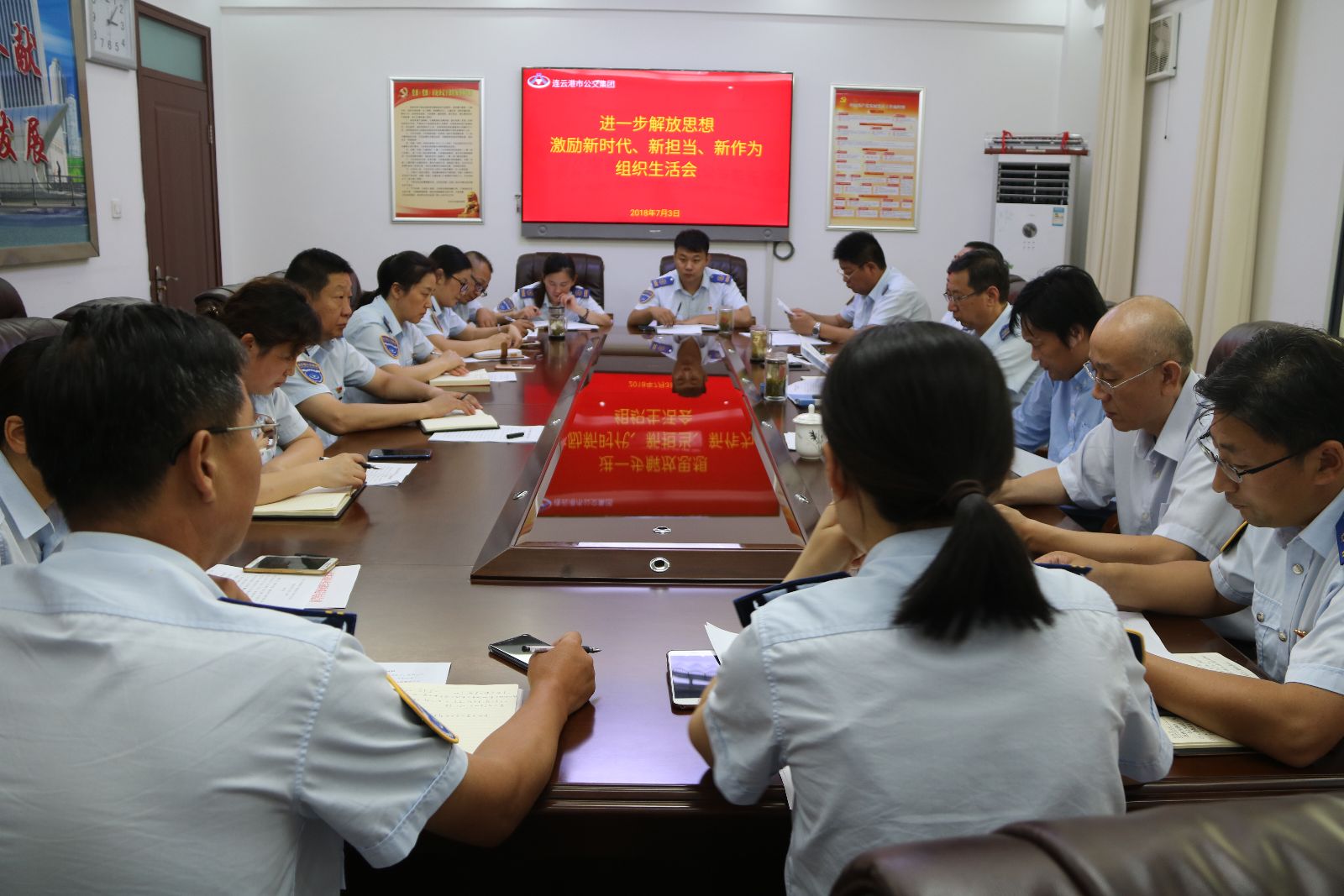 公交集團(tuán)機(jī)關(guān)黨總支召開“進(jìn)一步解放思想，激勵新時代新?lián)?dāng)新作為”專題組織生活會