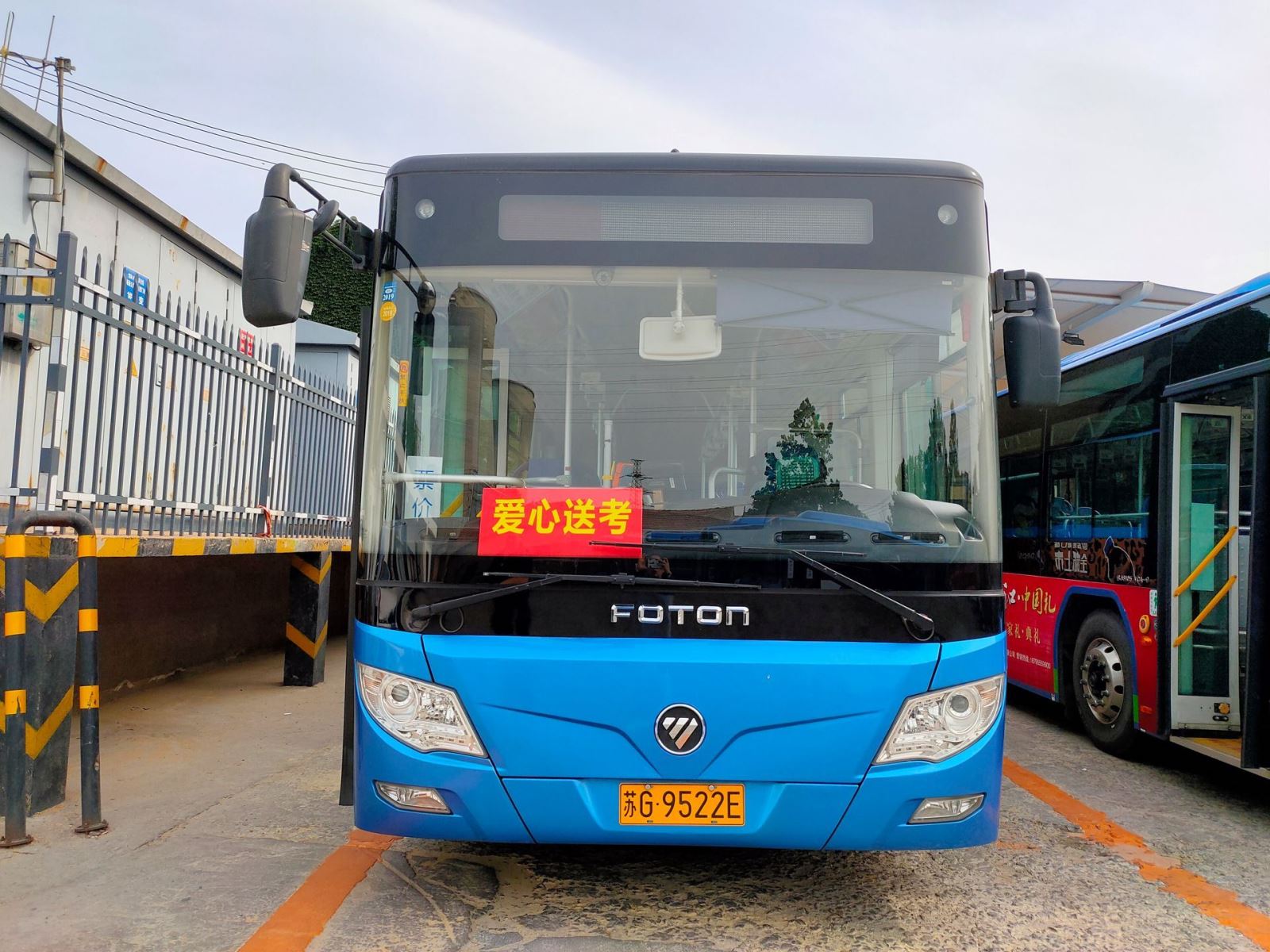 “愛(ài)心送考”再延續(xù)，市公交集團(tuán)近千輛公交車考生“憑證”免費(fèi)坐