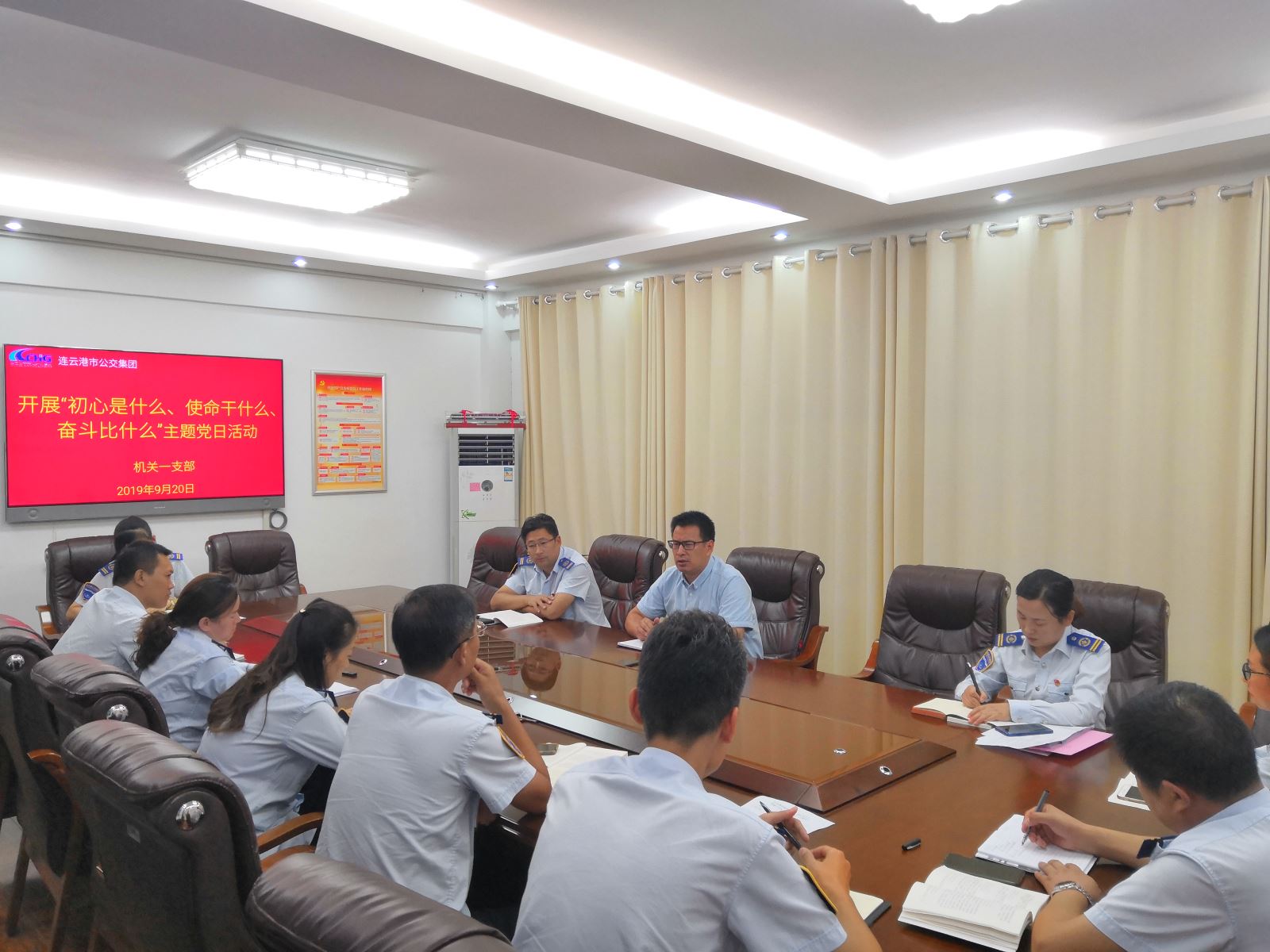 公交集團機關一、二黨支部開展“初心是什么、使命干什么、奮斗比什么”主題黨日活動